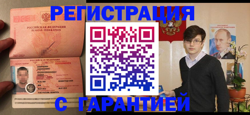 регистрация для дет. сада в Кудрово